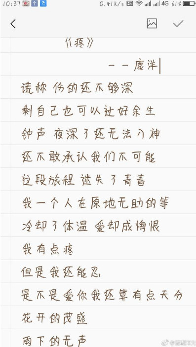 抖音我有點(diǎn)疼但是我還能忍是什么歌?我有點(diǎn)疼但是我還能忍原唱是誰?