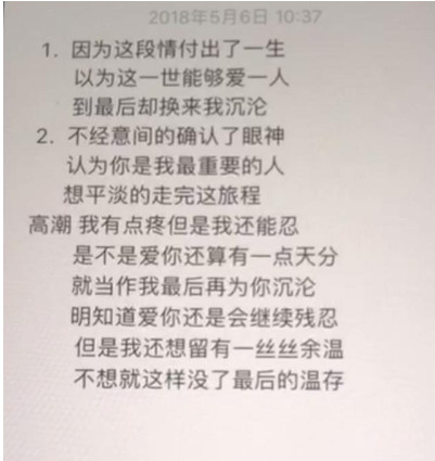抖音我有點(diǎn)疼但是我還能忍是什么歌?我有點(diǎn)疼但是我還能忍原唱是誰?