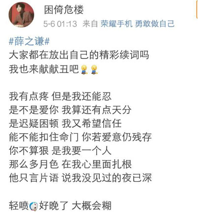 抖音我有點(diǎn)疼但是我還能忍是什么歌?我有點(diǎn)疼但是我還能忍原唱是誰?