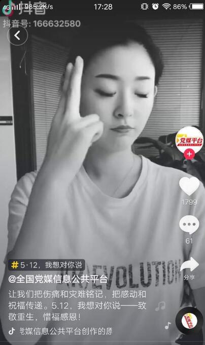 抖音512手勢舞怎么拍攝？抖音512手勢舞分解教程一覽