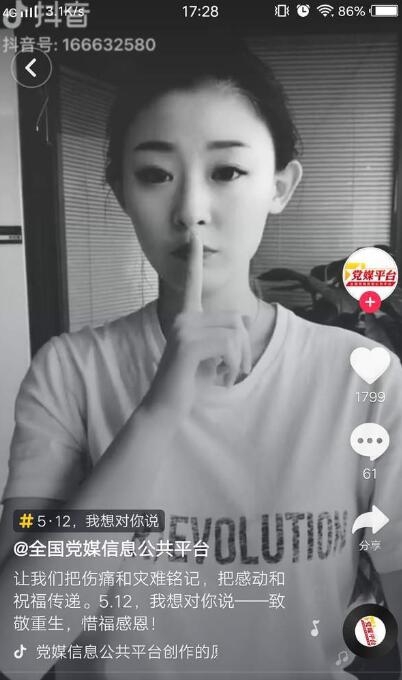 抖音512手勢舞怎么拍攝？抖音512手勢舞分解教程一覽