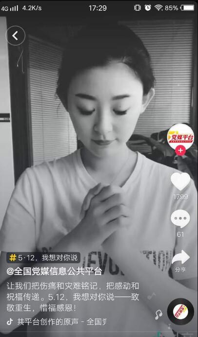 抖音512手勢舞怎么拍攝？抖音512手勢舞分解教程一覽