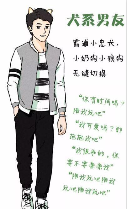 抖音袋鼠系男友是什么樣的？抖音袋鼠系男友有哪些特征？