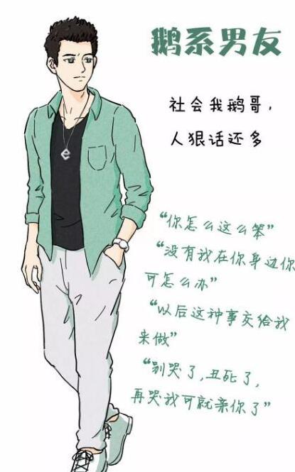 抖音袋鼠系男友是什么樣的？抖音袋鼠系男友有哪些特征？