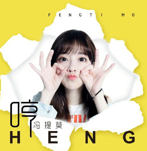 抖音愛(ài)的詞匯沒(méi)有卑微是什么歌 歌詞歌名分享