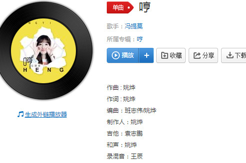 抖音愛(ài)的詞匯沒(méi)有卑微是什么歌 歌詞歌名分享