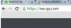 微信網(wǎng)頁版怎么復制粘貼圖片？不能粘貼圖片解決方法介紹