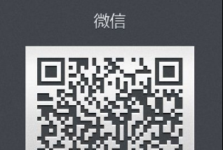 微信網(wǎng)頁版怎么復制粘貼圖片？不能粘貼圖片解決方法介紹