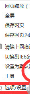 微信網(wǎng)頁版下載的文件保存在哪里？文件保存位置分享