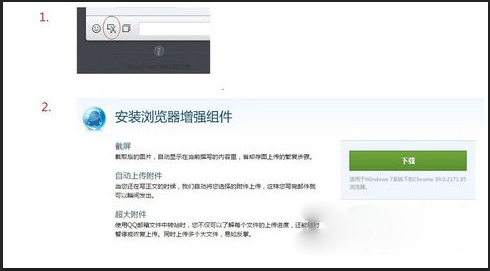微信網(wǎng)頁版怎么復制粘貼圖片？不能粘貼圖片解決方法介紹