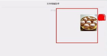 微信網頁版怎么傳文件？手機和電腦文件快速互傳方法介紹
