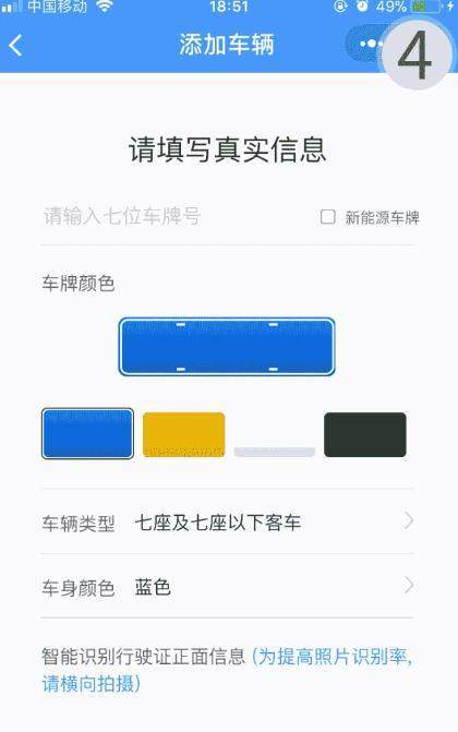 微信無感支付在哪？微信無感支付如何開通使用