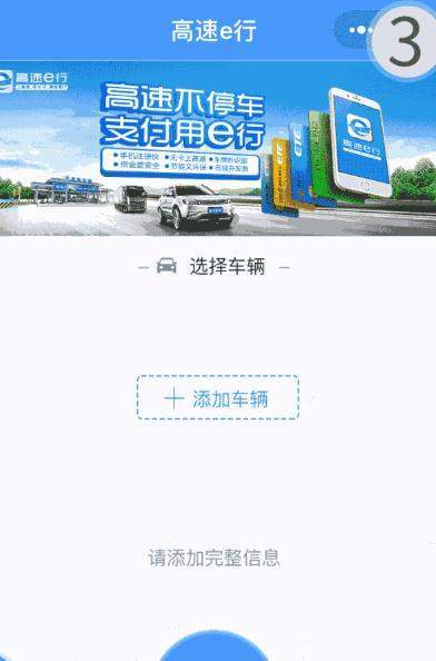 微信無感支付在哪？微信無感支付如何開通使用