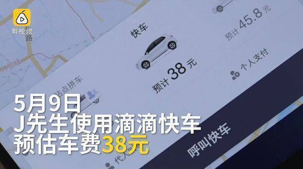 滴滴支付現(xiàn)漏洞怎么回事_滴滴支付出現(xiàn)漏洞怎么解決