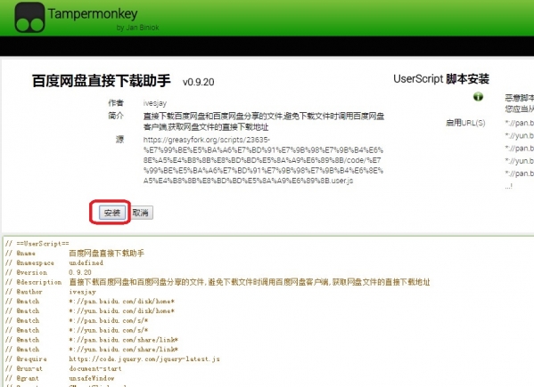 百度網(wǎng)盤下載速度太慢怎么辦？破解限速的方法介紹