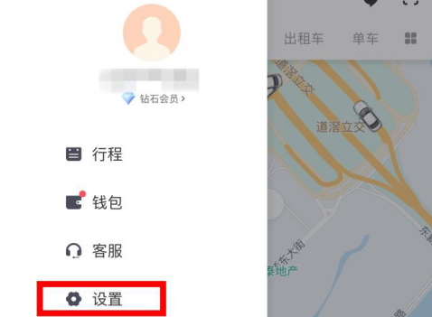 滴滴出行開啟這一功能 讓你的出行更加安全！