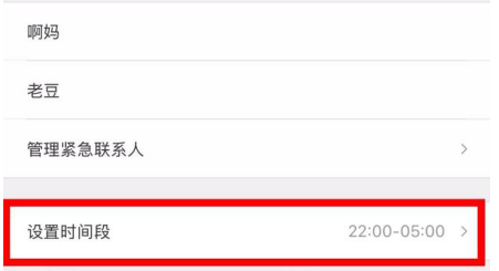 滴滴出行開啟這一功能 讓你的出行更加安全！