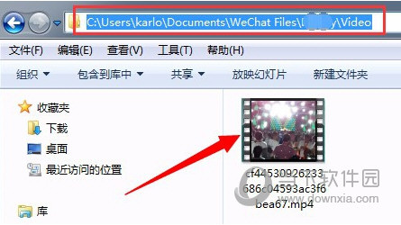 PC微信下載的圖片保存在哪里？圖片保存電腦位置介紹