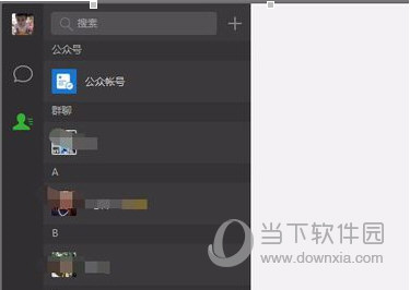PC微信下載的圖片保存在哪里？圖片保存電腦位置介紹