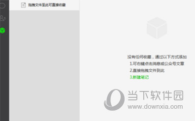 微信網(wǎng)頁版怎么發(fā)語音?語音聊天操作教程介紹