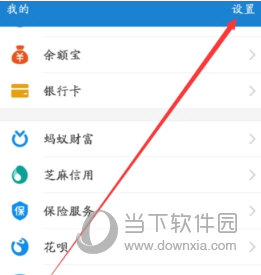 支付寶被盜怎么辦?馬上把財(cái)產(chǎn)凍結(jié)