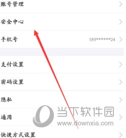 支付寶被盜怎么辦?馬上把財(cái)產(chǎn)凍結(jié)
