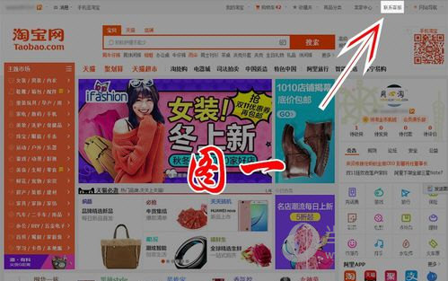 淘寶賣家怎么刪除差評？讓你的好評變得更多