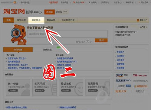 淘寶賣家怎么刪除差評？讓你的好評變得更多