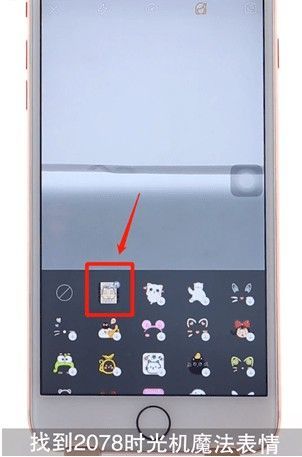 快手時光機怎么玩？快手時光機玩法教程介紹