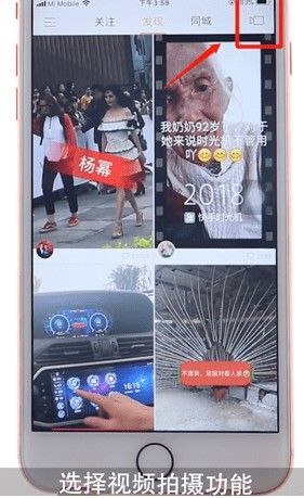 快手時光機(jī)是什么_快手時光機(jī)怎么玩