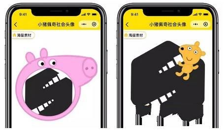 微信怎么制作社會人頭像？微信社會人頭像制作教程