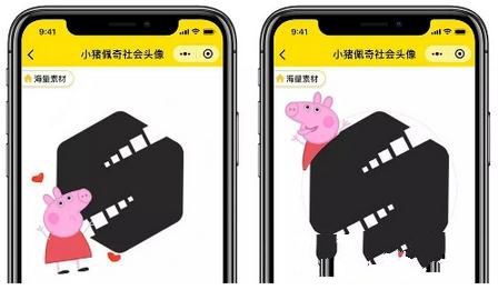 微信怎么制作社會人頭像？微信社會人頭像制作教程