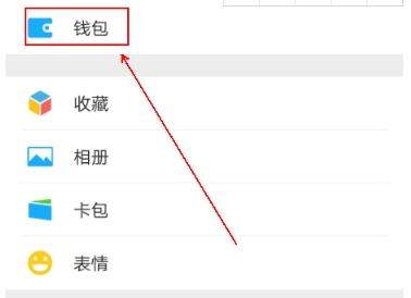 微信錢包鎖在哪開(kāi)啟_微信錢包鎖有什么用