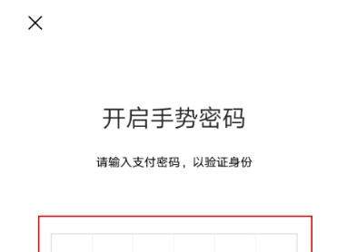 微信錢包鎖在哪開(kāi)啟_微信錢包鎖有什么用