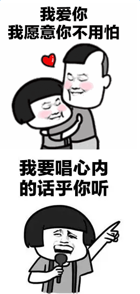 抖音蘑菇頭我要送你99朵玫瑰花動態(tài)表情包分享【多圖】