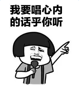 抖音蘑菇頭我要送你99朵玫瑰花動態(tài)表情包分享【多圖】