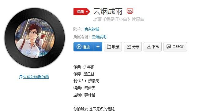 我多想再見你哪怕匆匆一眼就別離是什么歌？抖音多想再見你歌曲分享