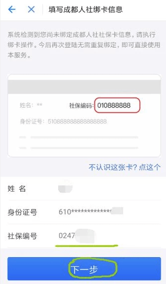 支付寶怎么綁定社?？?？支付寶怎么查詢社保繳費(fèi)記錄？