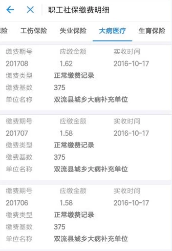 支付寶怎么綁定社?？?？支付寶怎么查詢社保繳費(fèi)記錄？