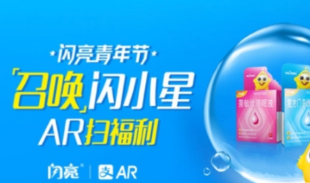 支付寶ar怎么掃閃小星拿紅包 領(lǐng)取方法詳解
