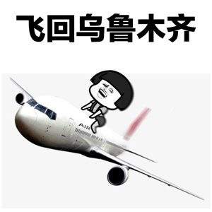 抖音baby抱緊GIF表情包 baby抱緊動(dòng)態(tài)表情包高清無(wú)水印版分享