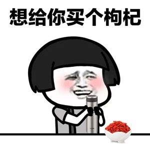 抖音baby抱緊GIF表情包 baby抱緊動(dòng)態(tài)表情包高清無(wú)水印版分享