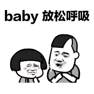 抖音baby抱緊GIF表情包 baby抱緊動(dòng)態(tài)表情包高清無(wú)水印版分享