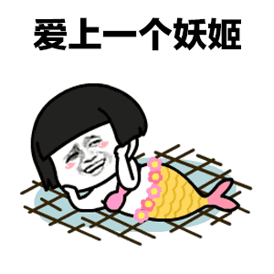 抖音baby抱緊GIF表情包 baby抱緊動(dòng)態(tài)表情包高清無(wú)水印版分享