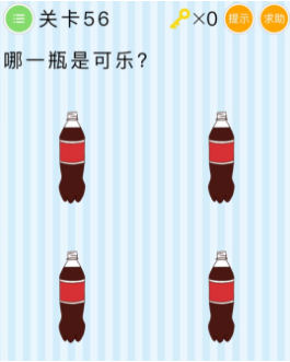 微信最燒腦大挑戰第55-60關怎么過?第55-60關圖文攻略分享