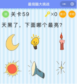 微信最燒腦大挑戰第55-60關怎么過?第55-60關圖文攻略分享