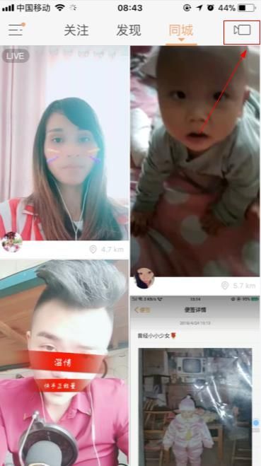 快手上能把自己變老的是什么軟件？快手上能把自己變老的軟件在哪下載？