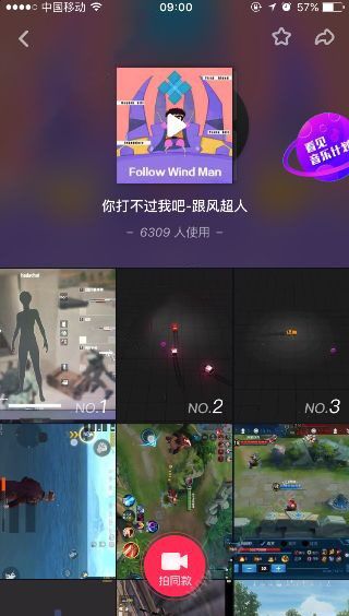 抖音你打不過我吧我就是這么強(qiáng)大是什么歌？抖音你打不過我吧在線試聽