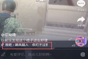 抖音你打不過我吧我就是這么強(qiáng)大是什么歌？抖音你打不過我吧在線試聽