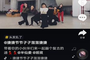 抖音抓頭發(fā)大叫的歌曲是什么？抖音抓頭發(fā)大叫原聲歌曲分享